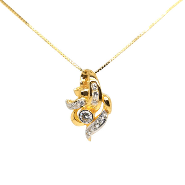 20K Yellow Gold Diamond Pendant