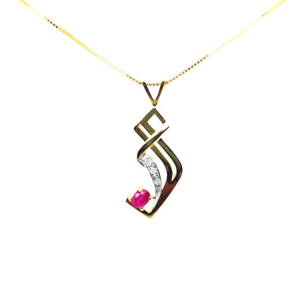 14K Yellow/White Gold Diamond Ruby Pendant