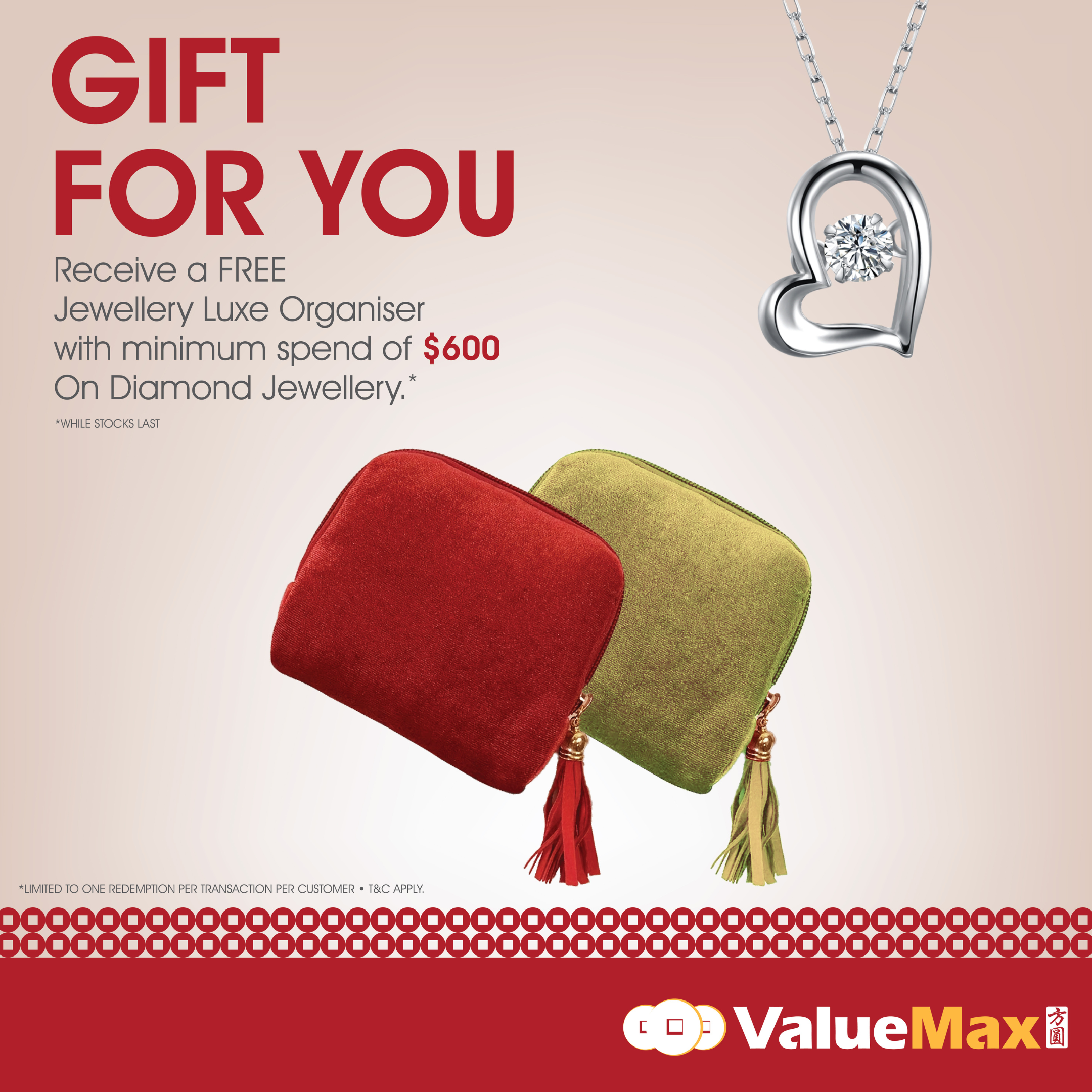 Christmas Gift Promotion