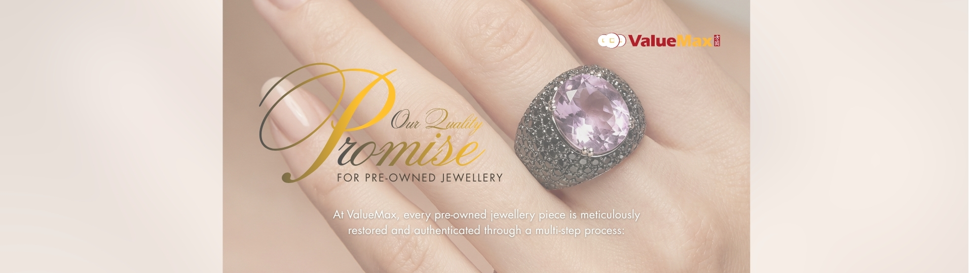 pre-owned jewellery