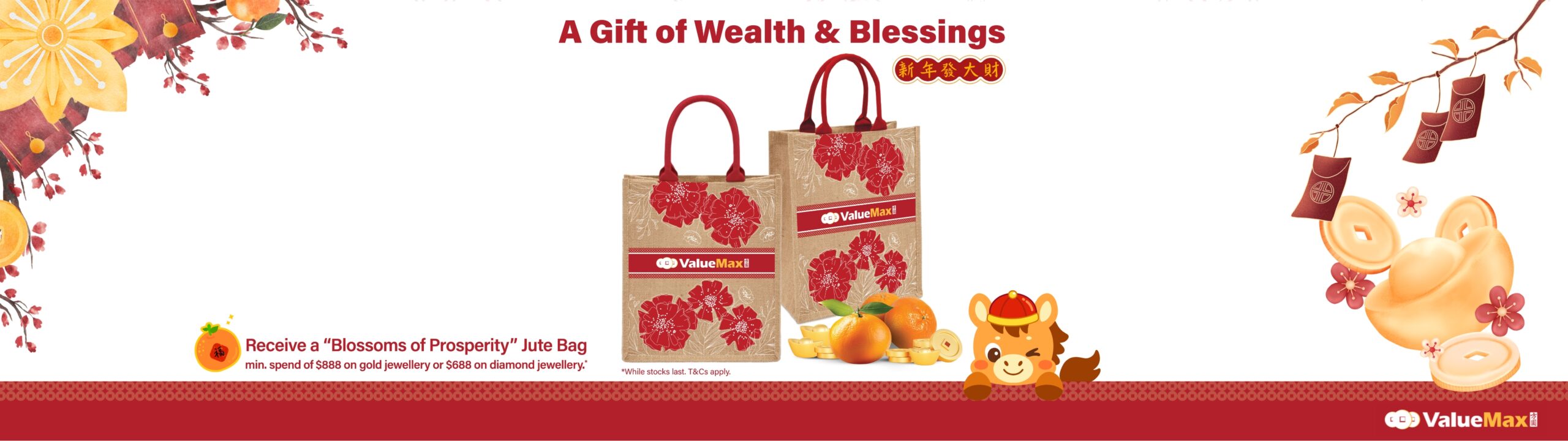 Exclusive Jute Bag Giveaway 2026