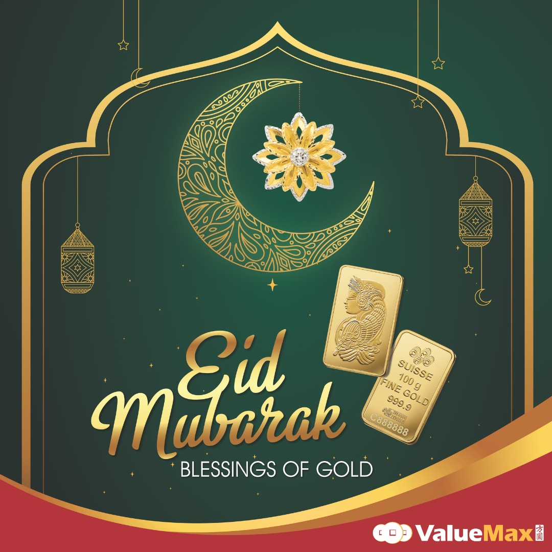 Hari Raya PAMP SWISS gold bar