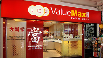 ValueMax Pawnshop - Ang Mo Kio store photo