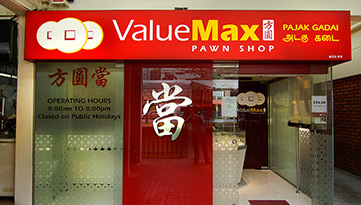 ValueMax Pawnshop - Serangoon Central Dr store photo