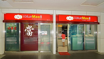 ValueMax Pawnshop - Boon Lay MRT store photo