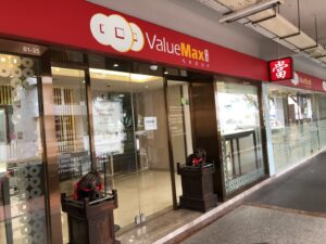 ValueMax Waterloo Centre storefront, Singapore 180261